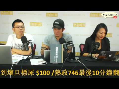 大香港早晨 161011  ep687  p1 of 4  李克強訪澳門 長毛大師級闖關