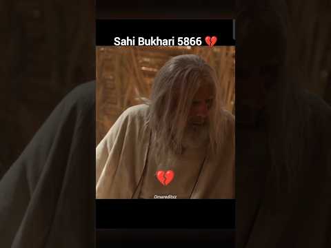 Hazrat Usman رضہ اللہ Lost the Ring of Prophet (ص) 💔 #shorts