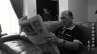 父亲(mv学生作品)