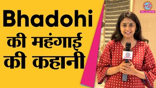 प्रचार-प्रसार | कैसे Online की बदौलत Bhadohi के निर्माता दुनिया भर में अपने carpet बेच रहे हैं