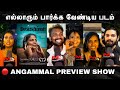 Angamal Preview Show Madurai Angammal Public Review Maduraibro