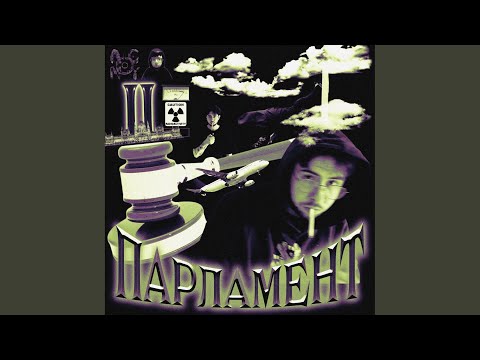 Video thumbnail for AGENTS OF INFLUENCE