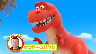 ケンドーコバヤシ＆3時のヒロイン・かなでが恐竜役！　劇場版アニメ「べべフィン・ザ・ムービー：うたとまほうのピンキッツワールド」本予告編
