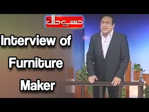 Interview Of Furniture Maker - Hasb e Haal - حسب حال - Dunya News