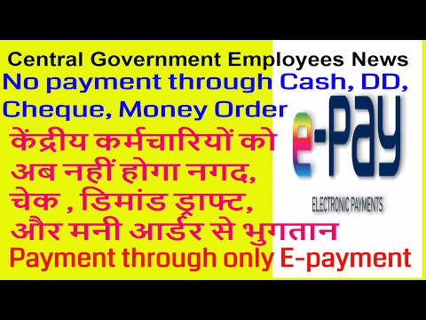 No Payment through Cash, Demand Draft, Cheque, Money Order to Government Servant