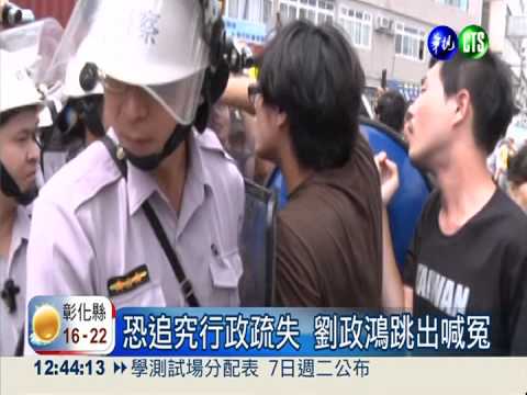 大埔案不上訴? 李鴻源憂骨牌效應