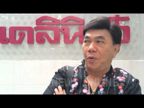 คลิกเพื่อดูคลิปวิดีโอ