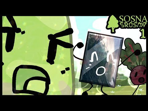 Sosna Srosna 1: Sosnowiec Wita