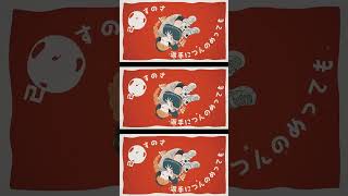 スクワッド！歌ってみた #梟note #弱酸性 #歌ってみた  #音楽好きと繋がりたい   #めいちゃん #スクワッド！