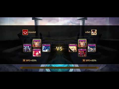 Suiki team for areana