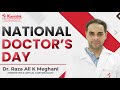 Happy Doctor S Day 2022 National Doctors Day Kanishk Hospital 1 July Doctors Day KSSH