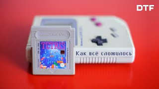 Тетрис: как всё сложилось. История самой популярной русской и…