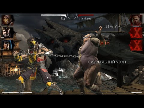 MORTAL KOMBAT MOBILE #400