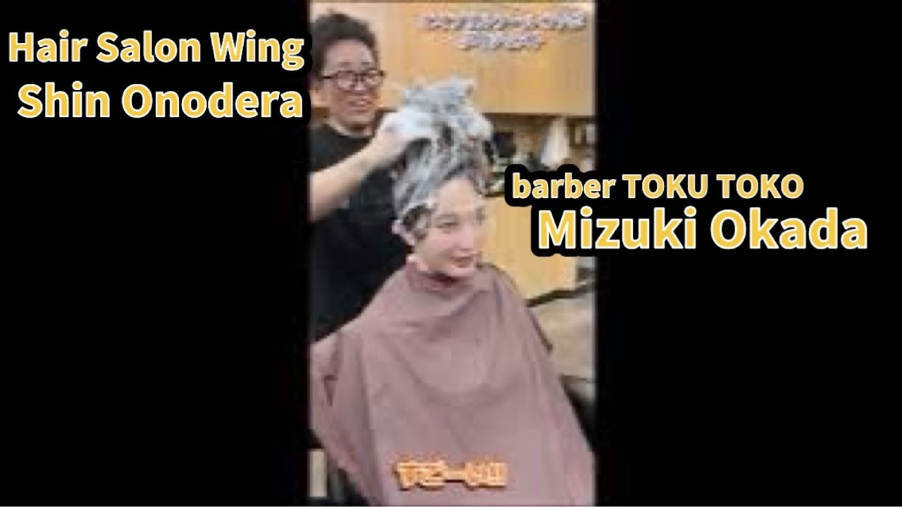 barber TOKU TOKO Mizuki  Okada collaboration