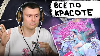 Медиа рецензия