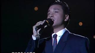 Download lagu Leslie cheung 張國榮 有誰共唯(1986年十大勁歌金曲) mp3 Download lagu Leslie cheung 張國榮 有誰共唯(1986年十大勁歌金曲) mp3