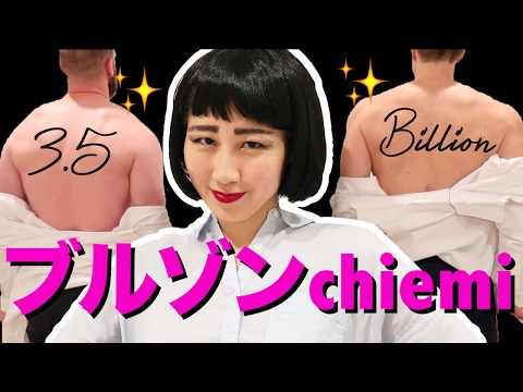 模仿日本人氣喜劇演員伯宗千美的 "風騷職業女性 "小品! (A parody of a "sassy career woman" skit by a popular Japanese comedian Buruzon Chiemi!)