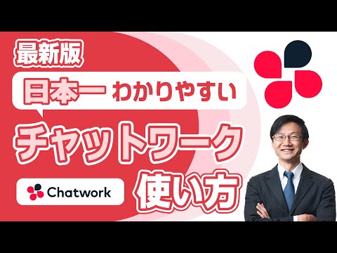 Zoom チャットの使用方法: 役立つヒントとコツの概要