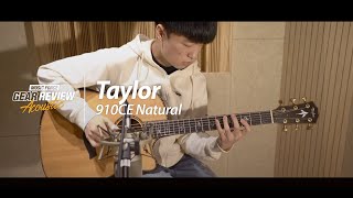 Video thumbnail for Taylor 910CE Natural Demo ('Phoenix rising' by Guitarist '서유성') by Music Force Official
