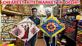 Lal kuan kite market - cheapest kite market in Delhi 2021 | All types of kites/ manjhas in wholesale