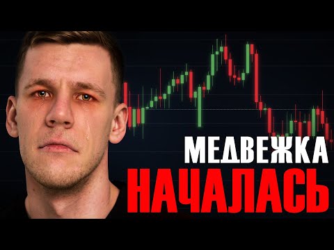 How low can the crypto market go? I'm buying more altcoins at a discount.