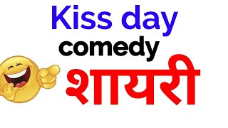 50 Best Funny Shayari In Hindi 2023 Citimuzik Full Song Free Download 2023 Watch HD Mp4 Videos Download Free 50 Best Funny Shayari In Hindi 2023 Citimuzik Full Song Free Download 2023 Watch HD Mp4 Videos Download Free