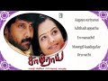 Samurai Full Movie Audio Jukebox Vikram Anita Hassanandani Harris Jayaraj