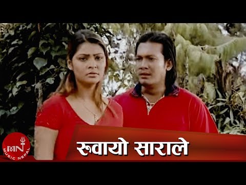 New Lok Dohori Song | Ruwaye Sara Le - Ramji Khand and Muna Thapa