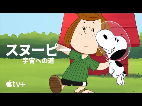 公式予告編
