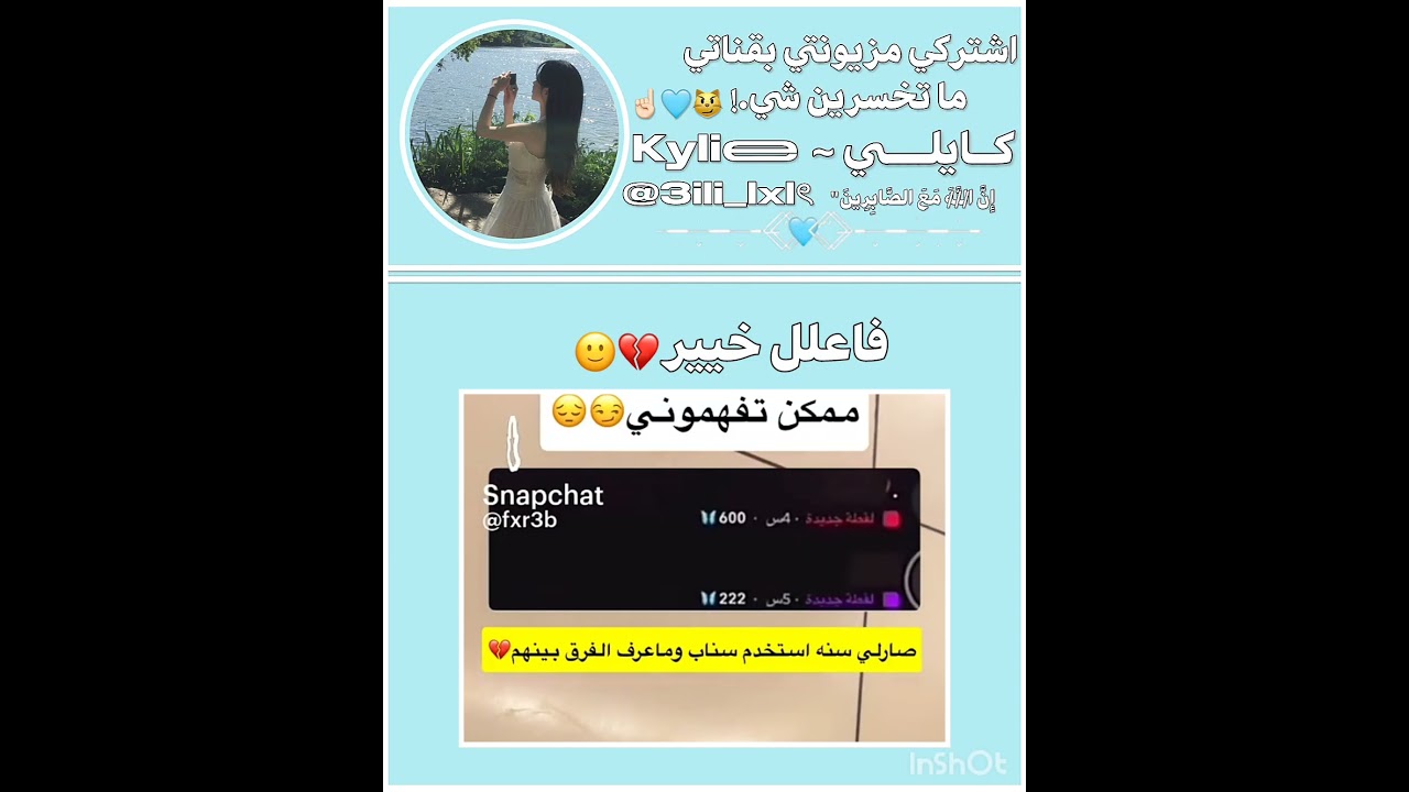 ࢪايڪم بل غلاف 🙂💞،، #اكسبلور #اكسبلور #اهميه #ايقنت #blackpink #fypシ#music#twicedancecover #twice