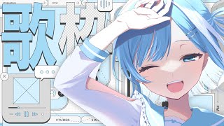 【 #歌枠┋KARAOKE 】Orangestarさん縛り！1曲だけでも聴いてみない？気軽に聴ける30分歌枠🦋⟡.·【#sorasolive 】