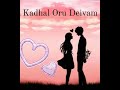 Kadhal Oru Deivam Female Version