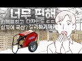 삼상 고압세척기 아쿠아젯 200/15 [ 200bar 15ℓ/min ] 동영상 썸네일