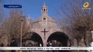Սուրբ Գեղարդը դուրս է բերվել մայր տաճարից