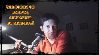 Висока интелигентност или аутизъм(INFJ, autism, HSP)