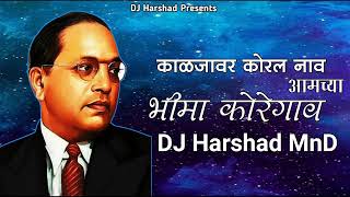 Kaljavar Koral Naav Amachya BHIMA KOREGAON | DJ Harshad MnD