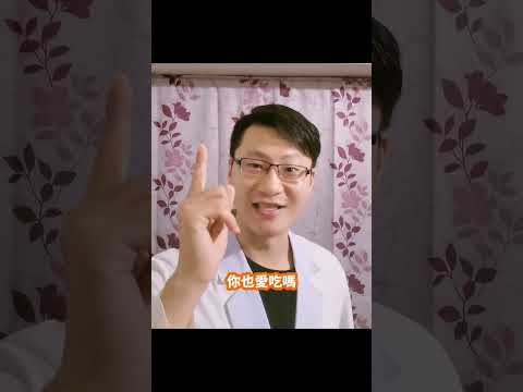 烤蚵吃了別人沒事我卻拉肚子為甚麼呢？#拉肚子 #細菌 #感染症 #海鮮 #生蠔 #住院 #醫檢師 #shorts