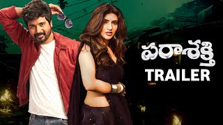 Parashkathi Official Trailer | sivakarthikeyan | Sreeleela | Vartha Studio