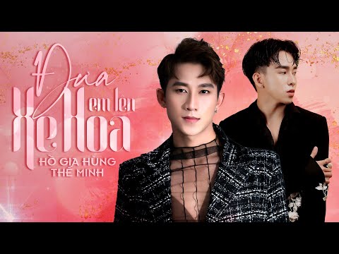 Đưa em lên xe hoa - Hồ Gia Hùng