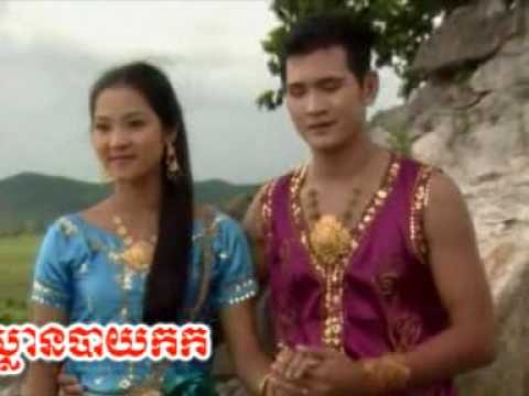 Chlangden Special Collection 33 Jomreang ku snaeh B