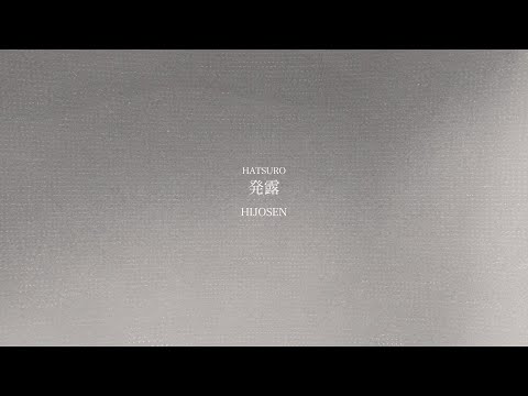 HIJOSEN「発露」(HATSURO)