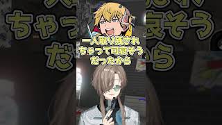 手心真心刑事【#叶 #山黒音玄 #エビオ 】#NEWTOWN #gta #にじさんじ #切り抜き #shorts #vtuber