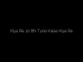 Tu Mera Koi Na Hoke Bhi Kuch Lage WhatsApp Lyrics Status ARIJIT SINGH