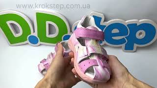D.D.Step Босоніжки G064-41911B Pink