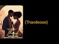 Master KG & Seemah - Thando Lyrics (lowsheen)
