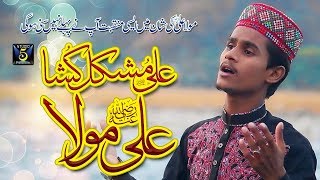 New manqabat mola ali 2018 - Ali Mushkil Kusha Ali Mola