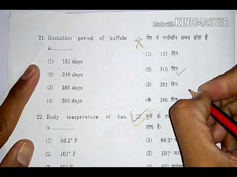 JOINT ENTRANCE TEST ( सयुंक्त प्रवेश परीक्षा - 2017 ) Video