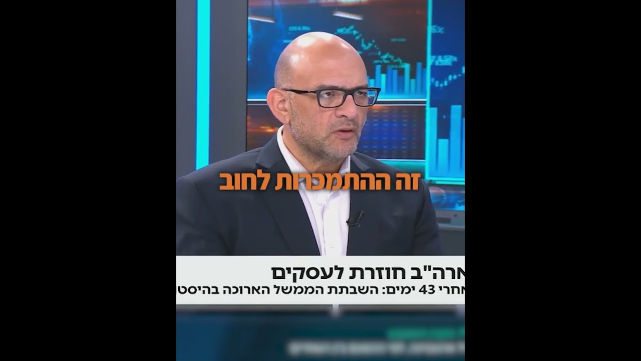 חוב הוא ההתמכרות הכי מסוכנת של הכלכלה המודרנית