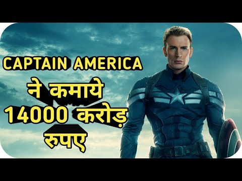 download lagu mp3 mp4 Movie Name Captain America, download lagu Movie Name Captain America gratis, unduh video klip Movie Name Captain America