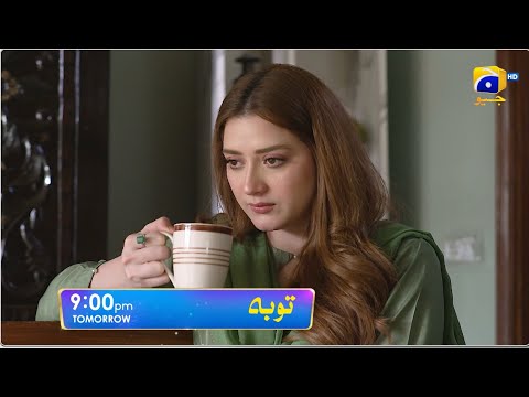 Tauba Episode 02 Promo | Tomorrow at 9:00 PM only on Har Pal Geo